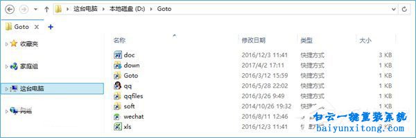 win10系統運行命令，win10步驟