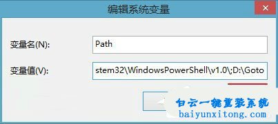 win10系統運行命令，win10步驟