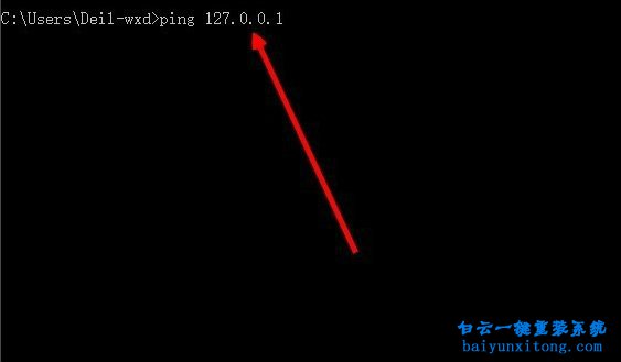 Internet explorer無法顯示該網(wǎng)頁,win10系統(tǒng)步驟