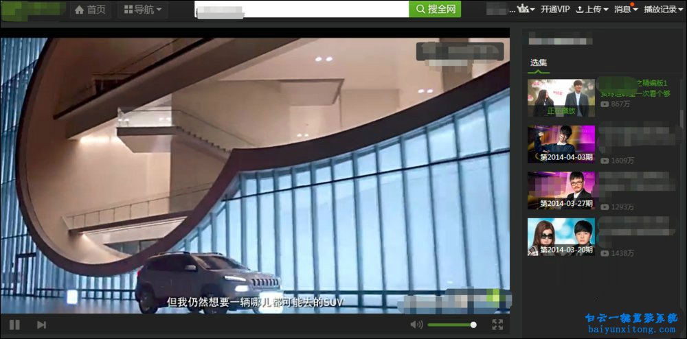 電腦看視頻卡頓、不流暢的解決方法步驟