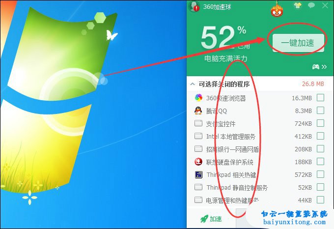 電腦看視頻卡頓、不流暢的解決方法步驟