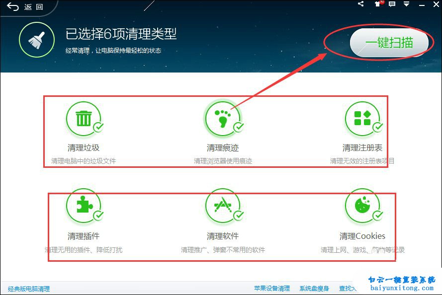 電腦看視頻卡頓、不流暢的解決方法步驟
