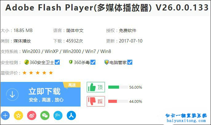 電腦看視頻卡頓、不流暢的解決方法步驟