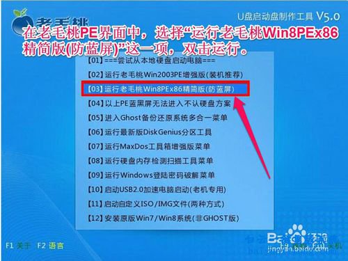 筆記本怎么重裝64位系統，怎么重裝64位系統步驟
