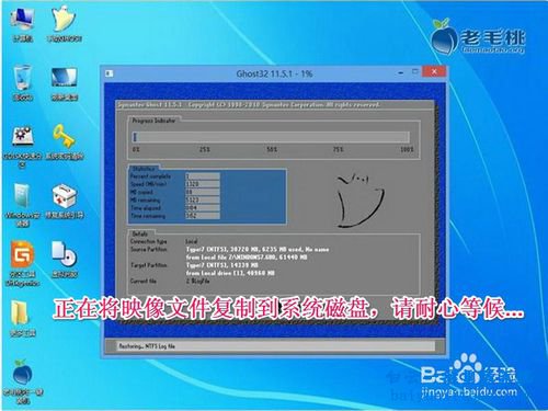 筆記本怎么重裝64位系統，怎么重裝64位系統步驟
