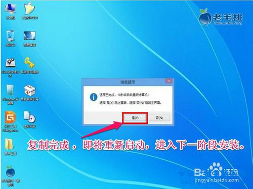 筆記本怎么重裝64位系統，怎么重裝64位系統步驟