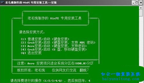 沒有光驅怎么重裝系統，電腦怎么重裝系統步驟