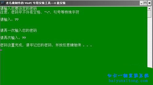 沒有光驅怎么重裝系統，電腦怎么重裝系統步驟