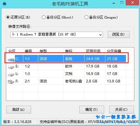 沒有光驅怎么重裝系統，電腦怎么重裝系統步驟