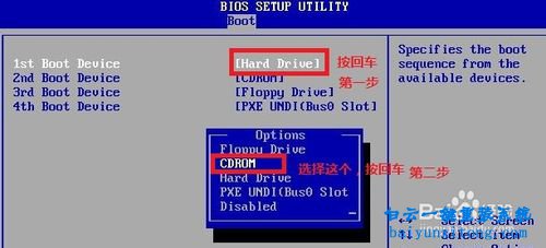 設(shè)置光盤為第一啟動項，怎么從光盤啟動電腦步驟