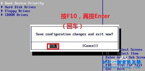 設(shè)置光盤為第一啟動項，怎么從光盤啟動電腦步驟