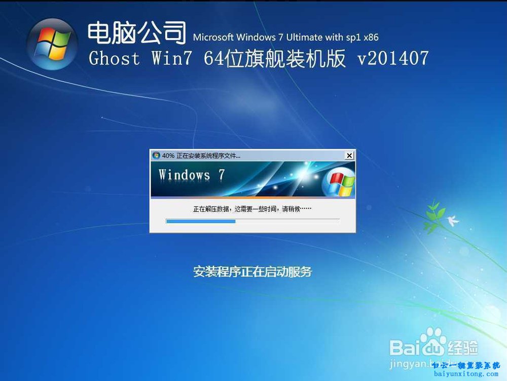 簡單快速重裝系統(tǒng)的方法，電腦怎么重裝系統(tǒng)步驟