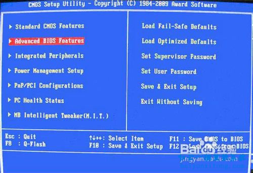 如何設置U盤為第一啟動項，怎么從U盤啟動電腦步驟