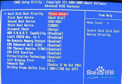 如何設置U盤為第一啟動項，怎么從U盤啟動電腦步驟