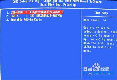 如何設置U盤為第一啟動項，怎么從U盤啟動電腦步驟