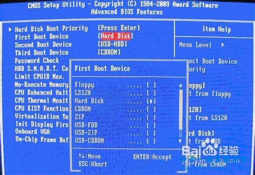 如何設置U盤為第一啟動項，怎么從U盤啟動電腦步驟