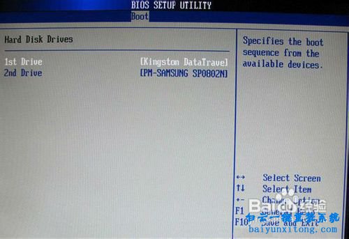 如何設置U盤為第一啟動項，怎么從U盤啟動電腦步驟