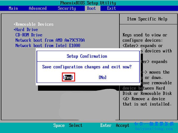 如何設置U盤為第一啟動項，怎么從U盤啟動電腦步驟