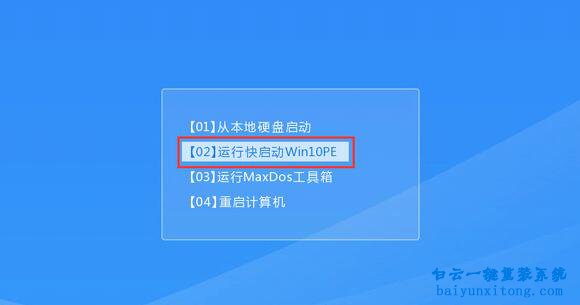 一鍵安裝系統(tǒng)軟件怎么使用，一鍵安裝系統(tǒng)方法步驟