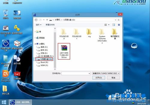 GPT分區怎么重裝win7系統，win7旗艦版系統怎么裝步驟
