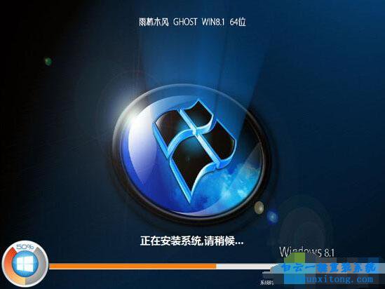 windows8.1系統光盤怎么安裝,怎么安裝windows8.1系統步驟