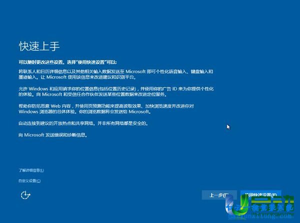 一鍵重裝系統win10專業版,一鍵重裝win10步驟