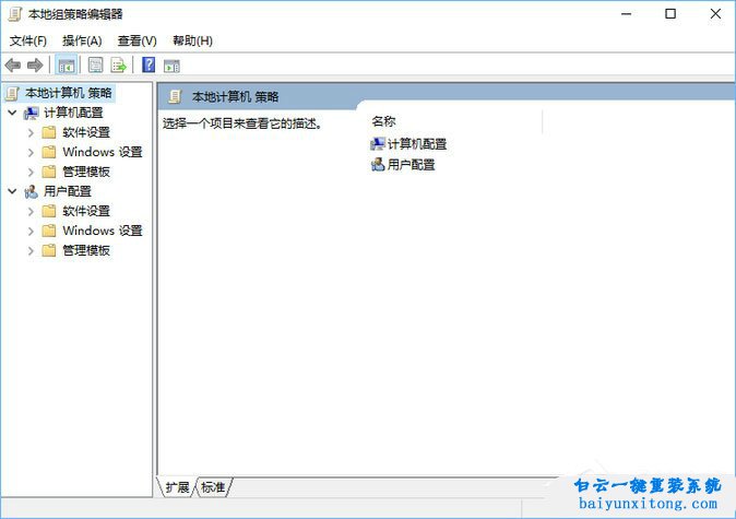 win10教程，桌面圖標(biāo)無(wú)法拖動(dòng)怎么解決步驟