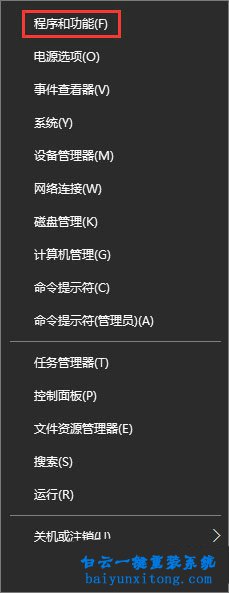 win10教程，桌面圖標(biāo)無(wú)法拖動(dòng)怎么解決步驟