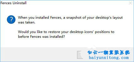 win10教程，桌面圖標(biāo)無(wú)法拖動(dòng)怎么解決步驟