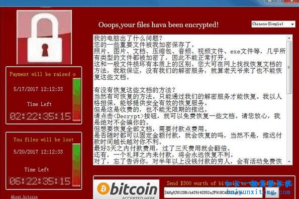 電腦病毒、木馬、蠕蟲之間的區別以及防范方法步驟