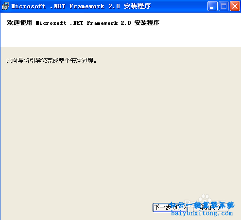 電腦win7系統(tǒng)怎么安裝步驟