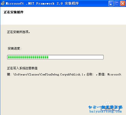 電腦win7系統(tǒng)怎么安裝步驟