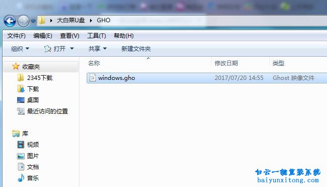 菜鳥重裝系統(tǒng)，怎么安裝系統(tǒng)的教程步驟