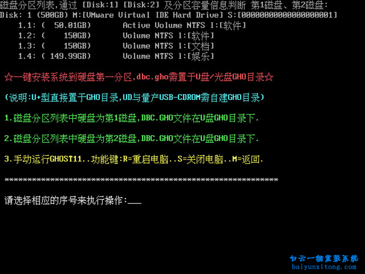 菜鳥重裝系統(tǒng)，怎么安裝系統(tǒng)的教程步驟
