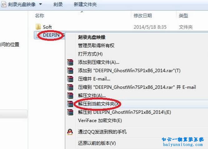 怎么重裝系統，電腦可以開機怎么重裝系統步驟