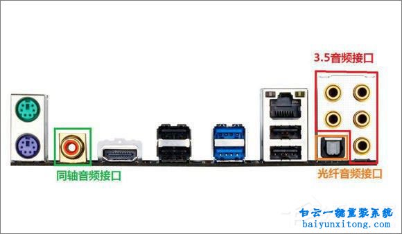 電腦主板知識大集合，主板知識大全步驟