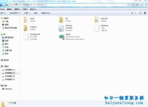 在線安裝Windows8系統，硬盤安裝Windows8系統步驟