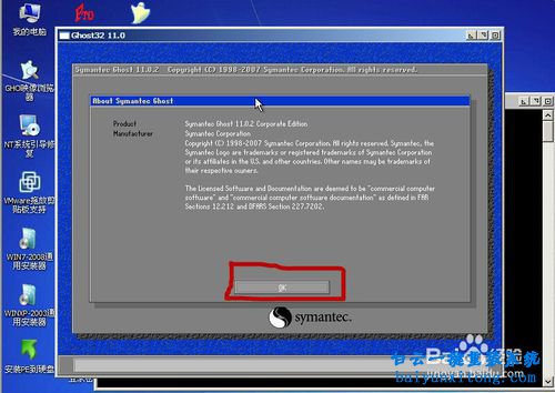XP系統(tǒng)安裝，白云XP系統(tǒng)安裝步驟