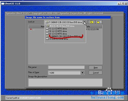 XP系統(tǒng)安裝，白云XP系統(tǒng)安裝步驟