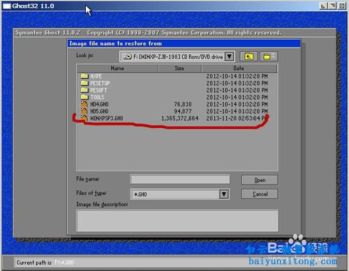 XP系統(tǒng)安裝，白云XP系統(tǒng)安裝步驟