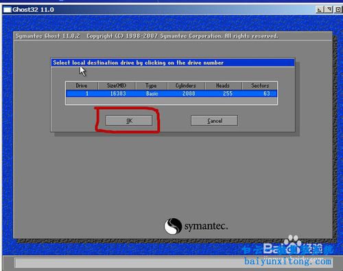 XP系統(tǒng)安裝，白云XP系統(tǒng)安裝步驟