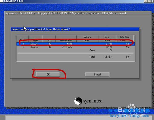 XP系統(tǒng)安裝，白云XP系統(tǒng)安裝步驟