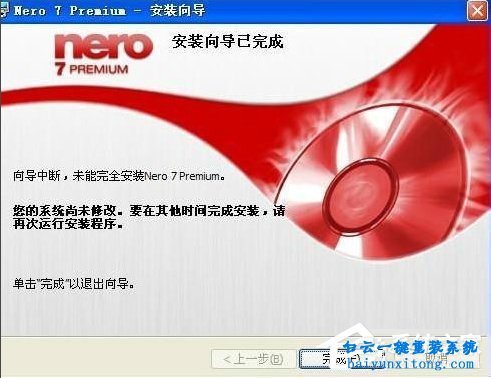 怎么用光盤安裝xp系統(tǒng),電腦怎么用光盤安裝步驟