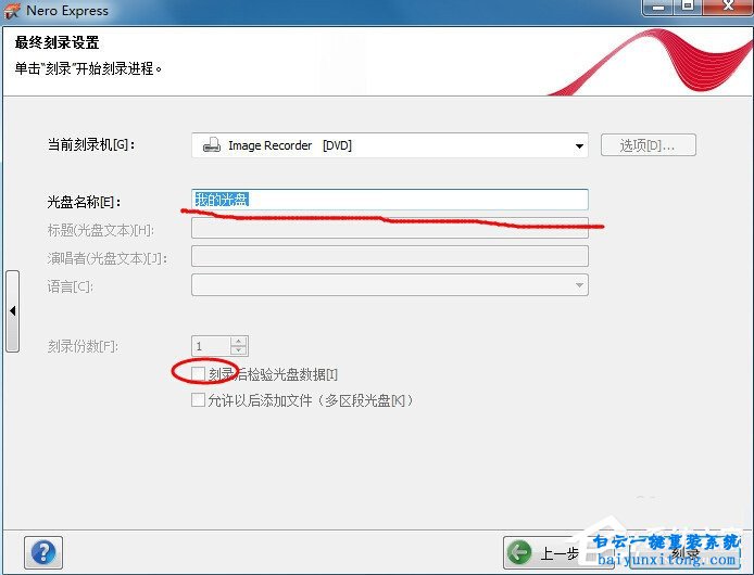 怎么用光盤安裝xp系統(tǒng),電腦怎么用光盤安裝步驟