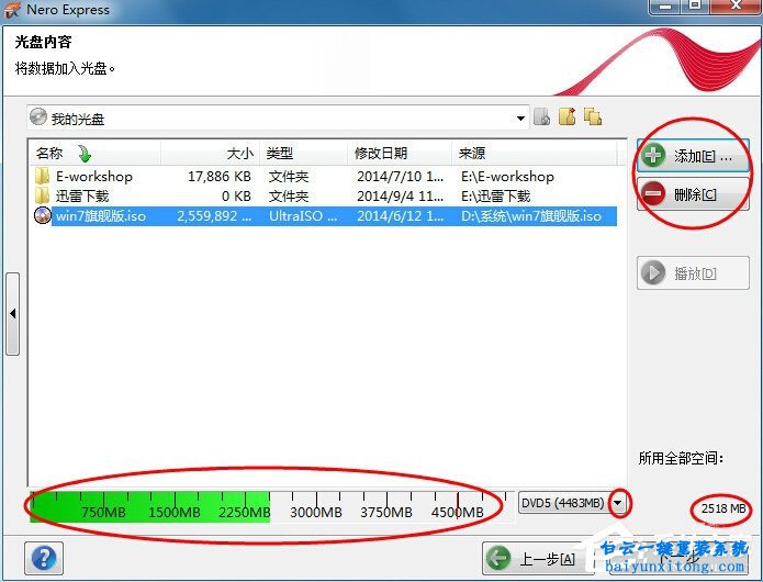 怎么用光盤安裝xp系統(tǒng),電腦怎么用光盤安裝步驟