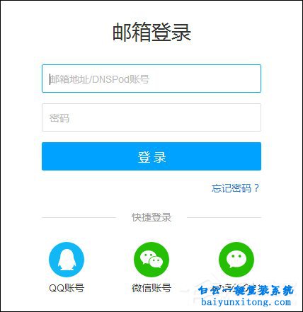 如何申請(qǐng)騰訊云主機(jī)步驟