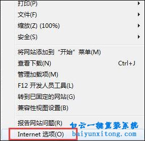 安裝軟件時win10提示“未知發布者”步驟