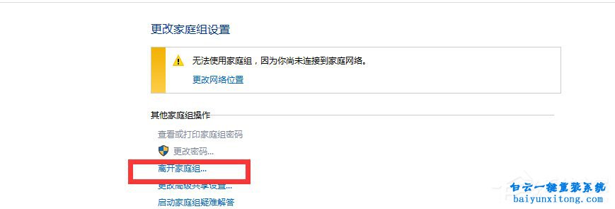 如何優(yōu)化win10系統(tǒng)步驟