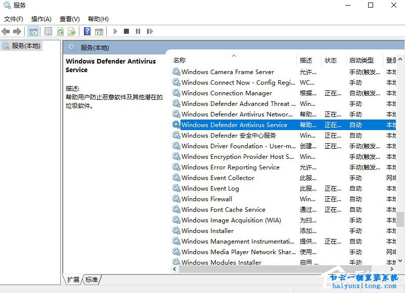 如何優(yōu)化win10系統(tǒng)步驟