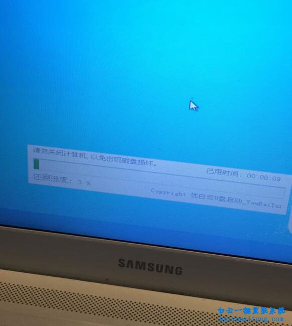 三星450r5j重裝win7系統(tǒng)bios設(shè)置教程步驟